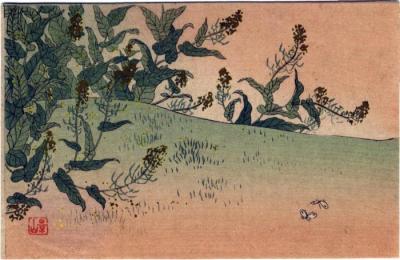 Unidentified <i>koban</i> landscape 