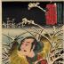 Twilight Snow at Ishiyama (<i>Ishiyama bosetsu</i> - 石山暮雪): Suzuki Shigeyuki (鈴木重幸) from the series <i>Eight Views of Military Brilliance</i> (<i>Yōbu hakkei</i> - 燿武八景)