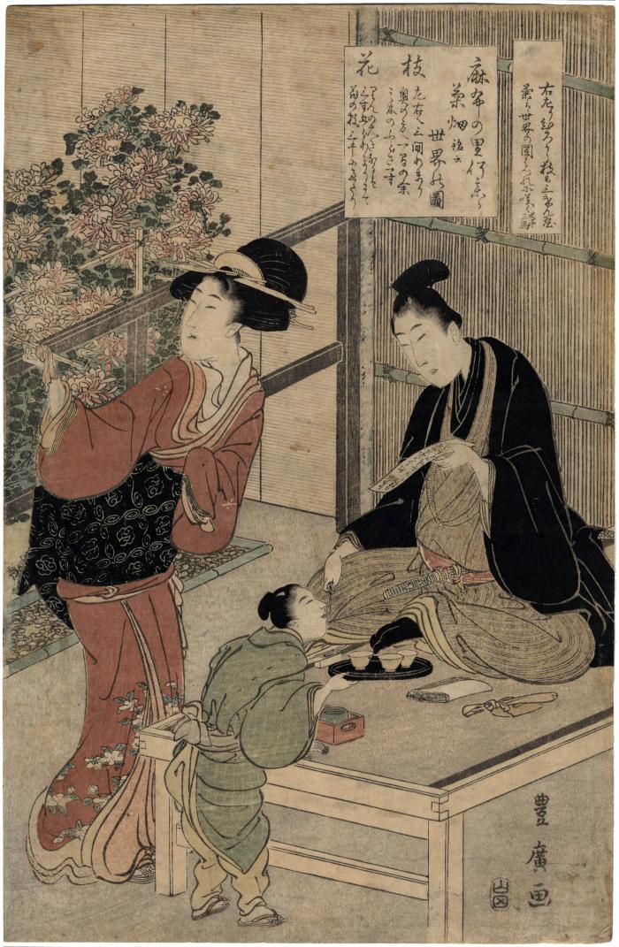 Woman smoking, seated man writing and small boy holding tray