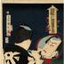 Kawarazaki Sanshō (河原崎三升) tweezing before his mirror - preparing for his role as the <i>otokodate</i> Banzui Chōbei [ばんずい長兵へ] 