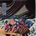 Nakamura Utaemon III (中村歌右衛門) as Tonbei, the ferryman at Yaguchi (<i>Yaguchi no Watashimori</i> - 矢口ノ渡し守頓兵衛) - left-hand panel of a diptych from the play <i>Shinrei Yaguchi no Watashi</i> (神霊矢口渡) 
