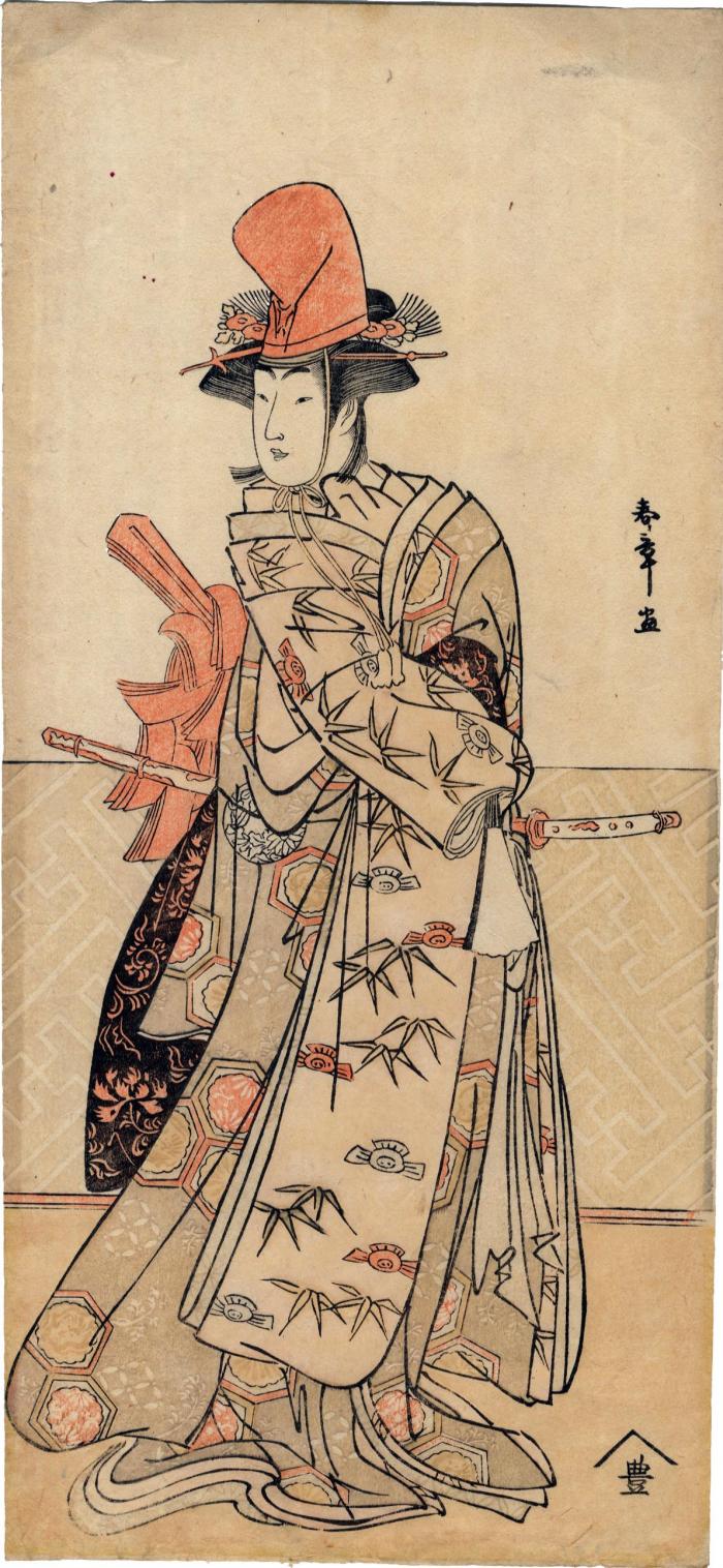 Onoe Masazō [尾上政蔵] in a kabuki performance of the <i>daishō no mai</i> or sword dance [大小の舞]