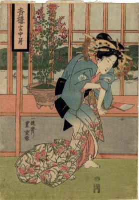 Oiran sitting on a ledge by a lattice work