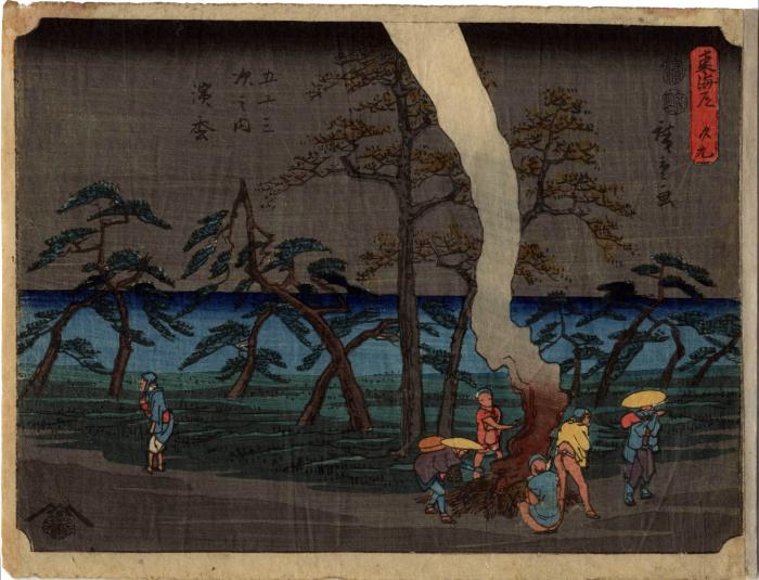 No. 29 (廿九 - nijūkyū) - Hamamatsu (浜松) from the Tōkaidō (東海道) series - The Fifty-three Stations (<i>Gojūsan tsugi no uchi</i> - 五十三次之内) 