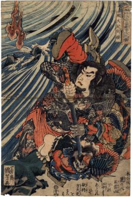 Zhang Heng, the Boat Flame (Senkaji Chōō - 舩火兒張横)  about to slay General Hotentei from the series <i>108 
 Heroes of the Popular Shuihuzhuan</i> (<i>Tsūzoku Suikoden gōketsu hyakuhachinin no hitori</i> - 通俗水滸伝豪傑百八人之一個)