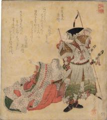 Tawara Tōta Hidesato and Otohime from the series <i>Twenty-Four Generals for the Katsushika Circle</i> (<i>Katsushika nijūshishō</i> - 葛飾廿四将)